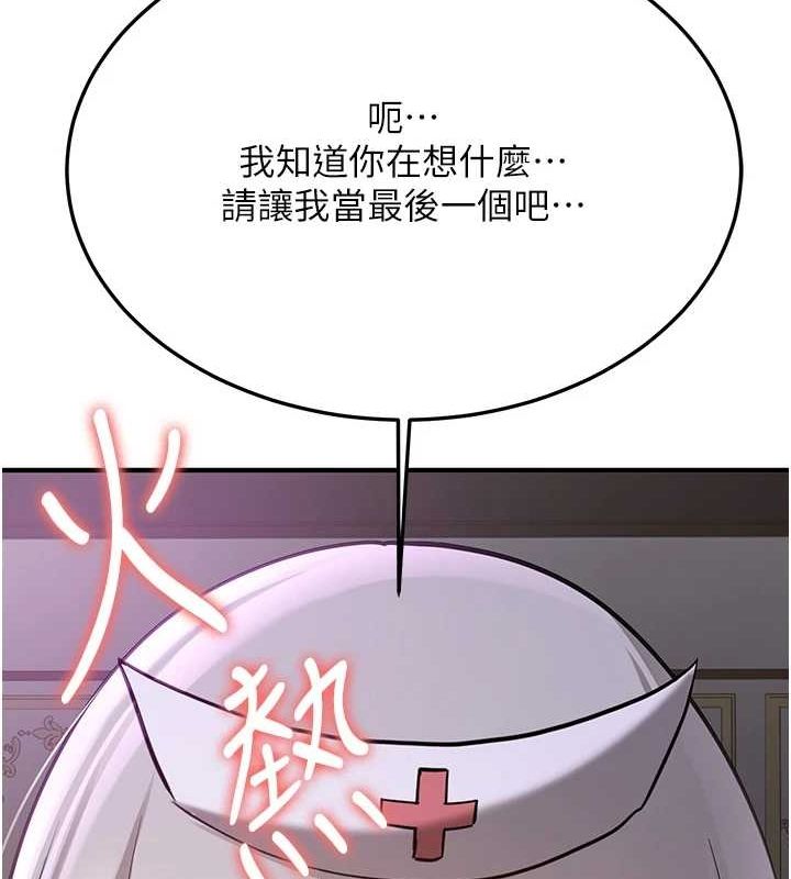 [韩国漫画] 抢女友速成班 剧情,女仆,女学生#[184P]-162