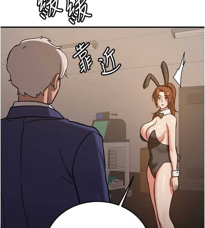 [韩国漫画] 抢女友速成班 剧情,女仆,女学生#[184P]-176