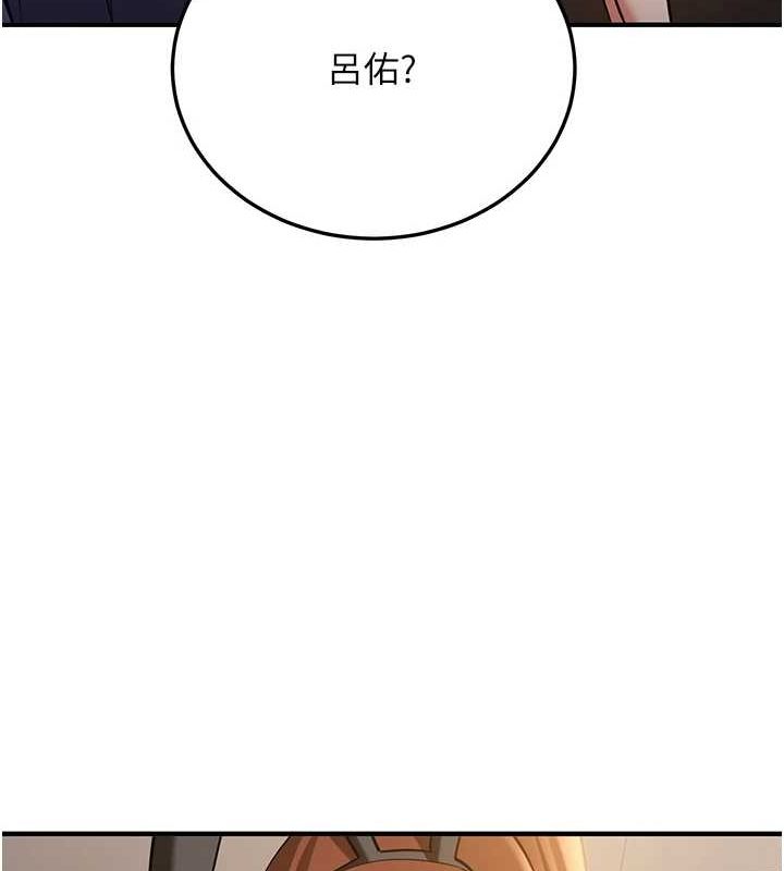 [韩国漫画] 抢女友速成班 剧情,女仆,女学生#[184P]-177
