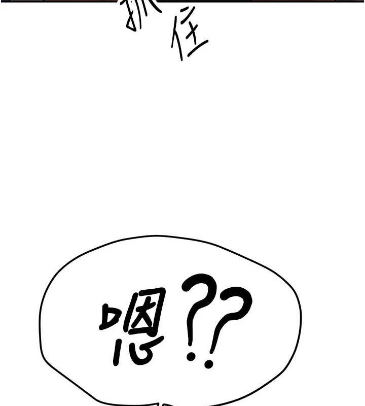 [韩国漫画] 抢女友速成班 剧情,女仆,女学生#[184P]-179