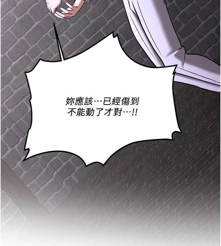 [韩国漫画] 抢女友速成班 剧情,女仆,女学生#[184P]-23