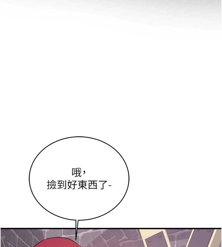 [韩国漫画] 抢女友速成班 剧情,女仆,女学生#[184P]-24