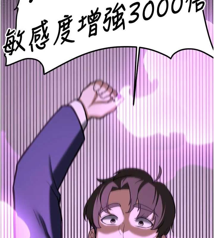 [韩国漫画] 抢女友速成班 剧情,女仆,女学生#[184P]-4