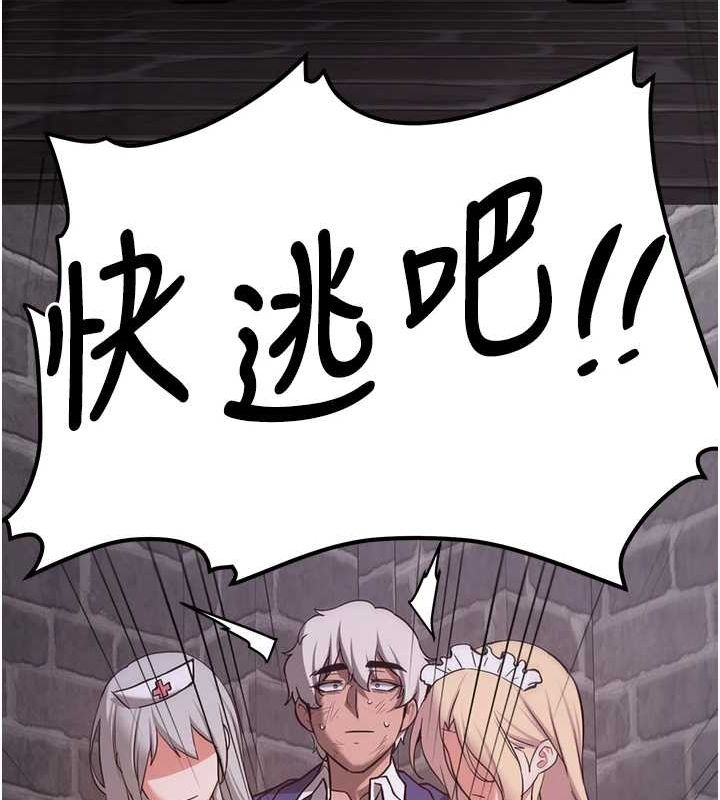 [韩国漫画] 抢女友速成班 剧情,女仆,女学生#[184P]-44