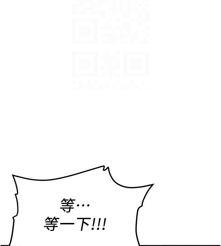 [韩国漫画] 抢女友速成班 剧情,女仆,女学生#[184P]-47