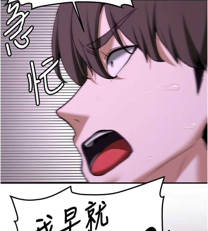 [韩国漫画] 抢女友速成班 剧情,女仆,女学生#[184P]-48