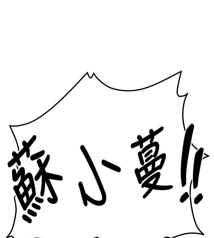 [韩国漫画] 抢女友速成班 剧情,女仆,女学生#[184P]-55