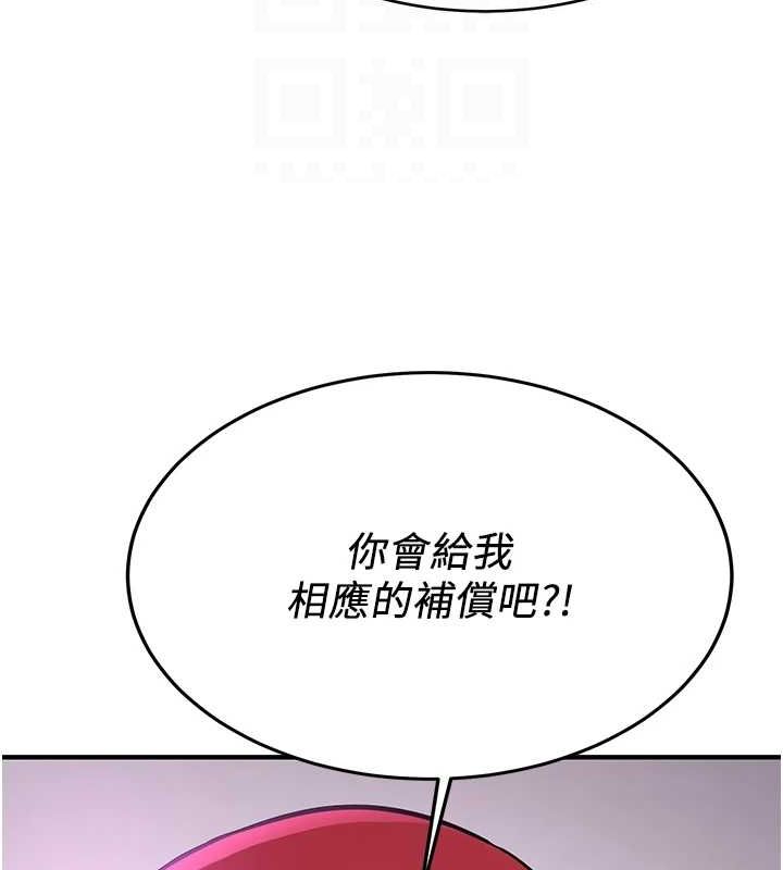 [韩国漫画] 抢女友速成班 剧情,女仆,女学生#[184P]-59