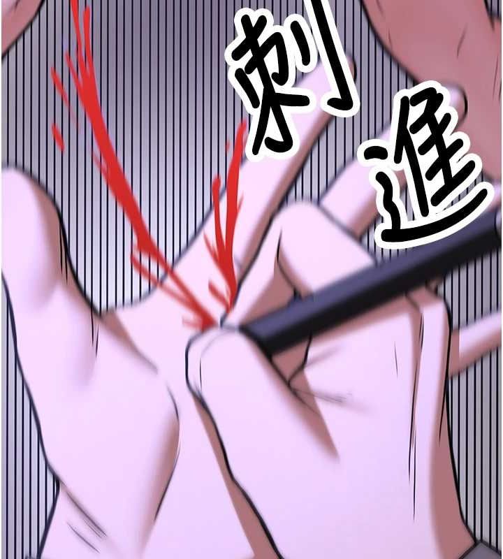 [韩国漫画] 抢女友速成班 剧情,女仆,女学生#[184P]-8