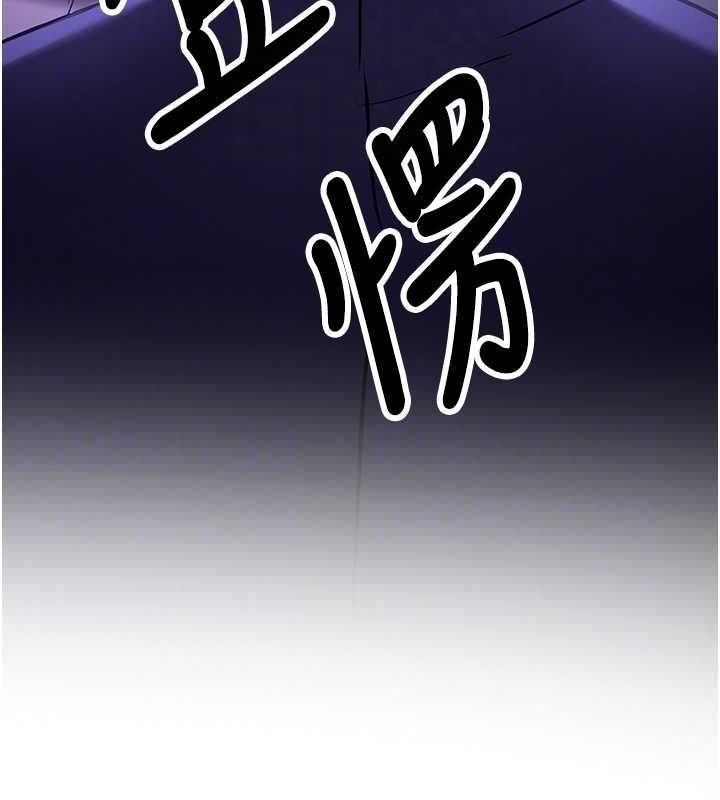 [韩国漫画] 抢女友速成班 剧情,女仆,女学生#[184P]-81