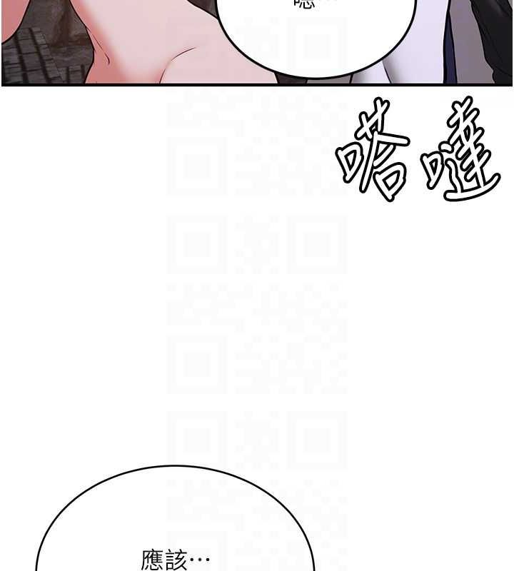 [韩国漫画] 抢女友速成班 剧情,女仆,女学生#[184P]-87