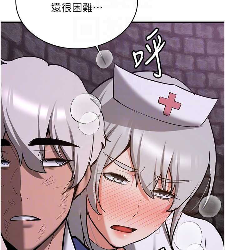 [韩国漫画] 抢女友速成班 剧情,女仆,女学生#[184P]-88