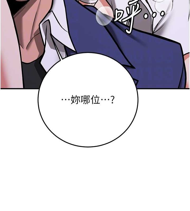 [韩国漫画] 抢女友速成班 剧情,女仆,女学生#[184P]-89