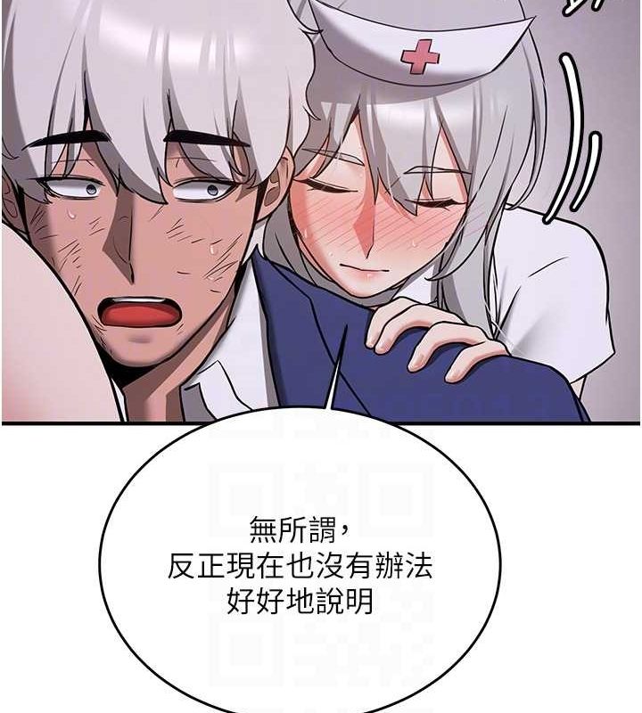 [韩国漫画] 抢女友速成班 剧情,女仆,女学生#[184P]-95