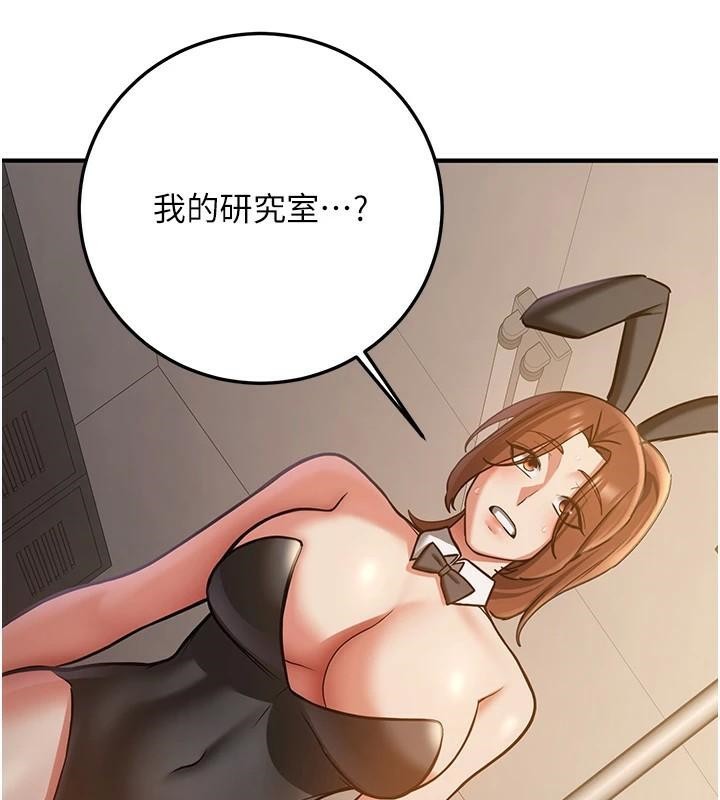 [韩国漫画] 抢女友速成班 剧情,女仆,女学生#[213P]-10