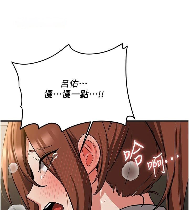 [韩国漫画] 抢女友速成班 剧情,女仆,女学生#[213P]-105