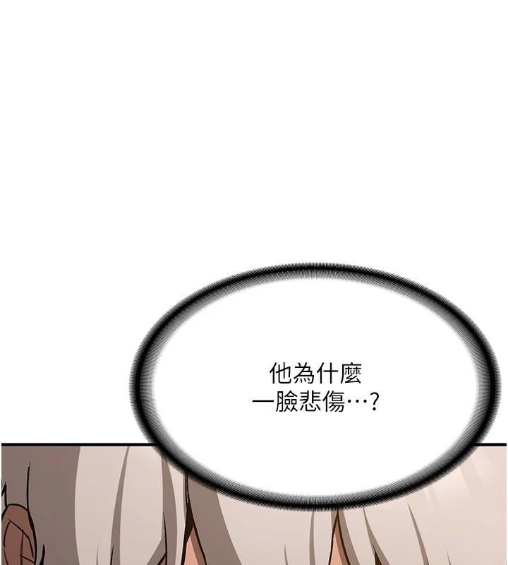 [韩国漫画] 抢女友速成班 剧情,女仆,女学生#[213P]-111