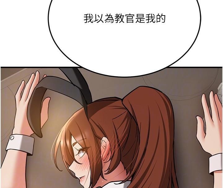 [韩国漫画] 抢女友速成班 剧情,女仆,女学生#[213P]-118