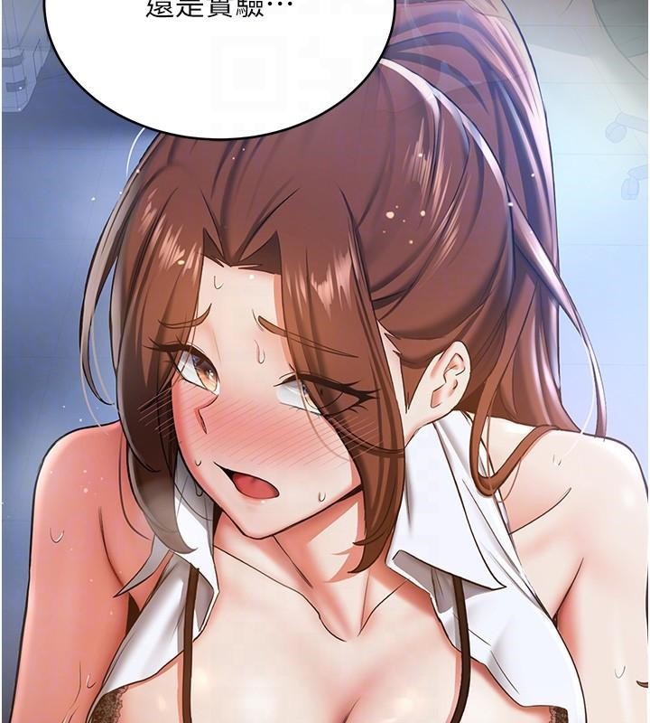 [韩国漫画] 抢女友速成班 剧情,女仆,女学生#[213P]-124