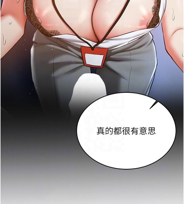 [韩国漫画] 抢女友速成班 剧情,女仆,女学生#[213P]-125