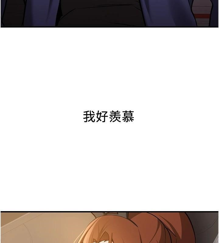 [韩国漫画] 抢女友速成班 剧情,女仆,女学生#[213P]-128