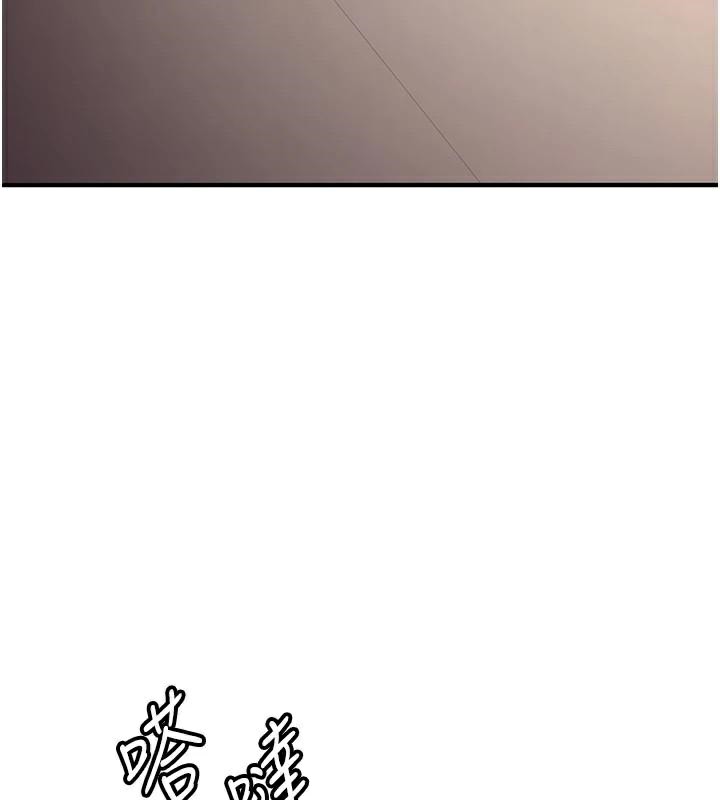 [韩国漫画] 抢女友速成班 剧情,女仆,女学生#[213P]-13