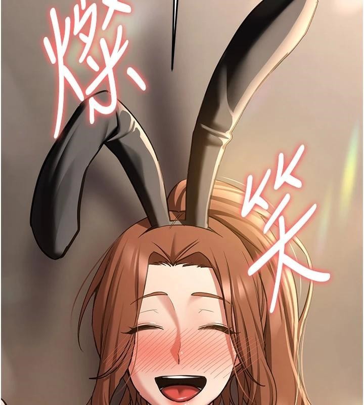 [韩国漫画] 抢女友速成班 剧情,女仆,女学生#[213P]-133