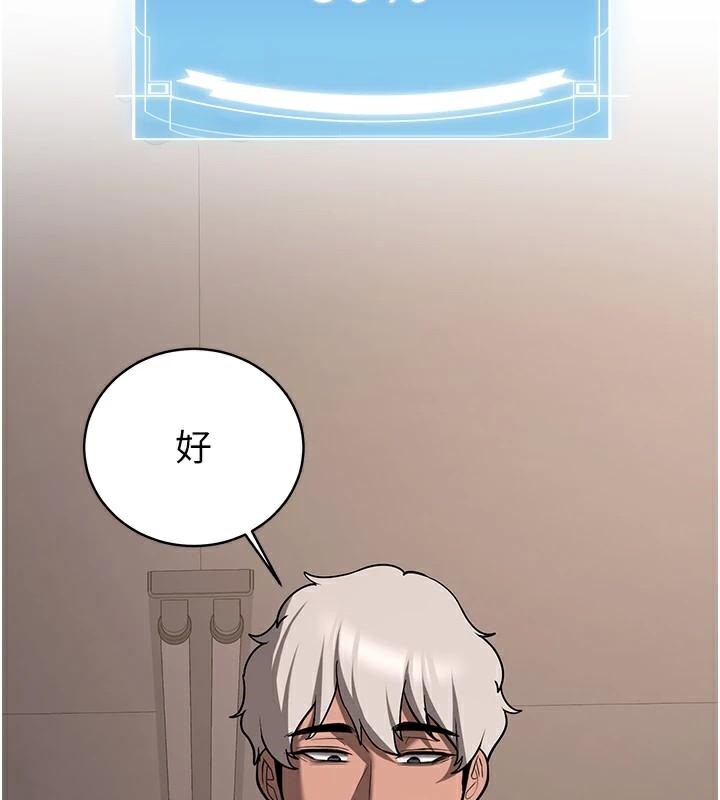 [韩国漫画] 抢女友速成班 剧情,女仆,女学生#[213P]-137