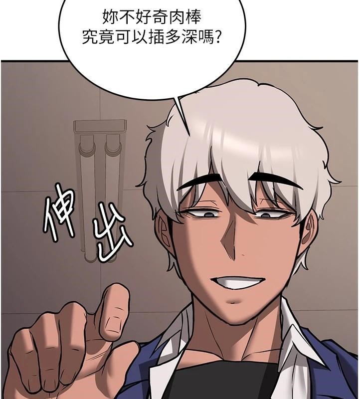 [韩国漫画] 抢女友速成班 剧情,女仆,女学生#[213P]-140