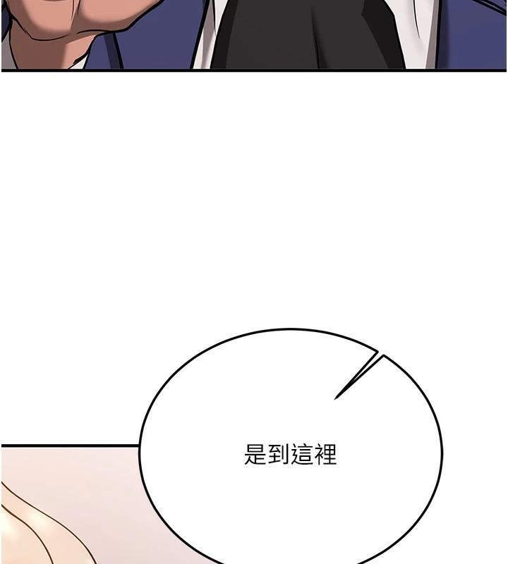 [韩国漫画] 抢女友速成班 剧情,女仆,女学生#[213P]-141