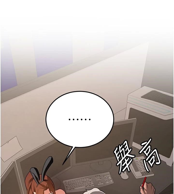 [韩国漫画] 抢女友速成班 剧情,女仆,女学生#[213P]-144