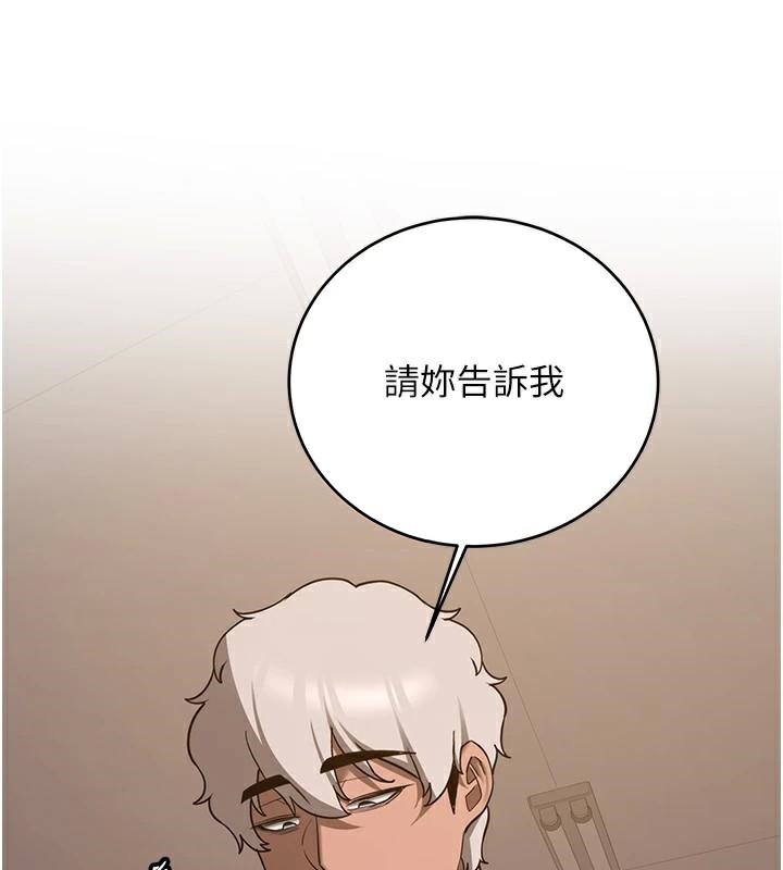 [韩国漫画] 抢女友速成班 剧情,女仆,女学生#[213P]-147