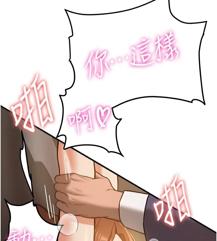 [韩国漫画] 抢女友速成班 剧情,女仆,女学生#[213P]-160