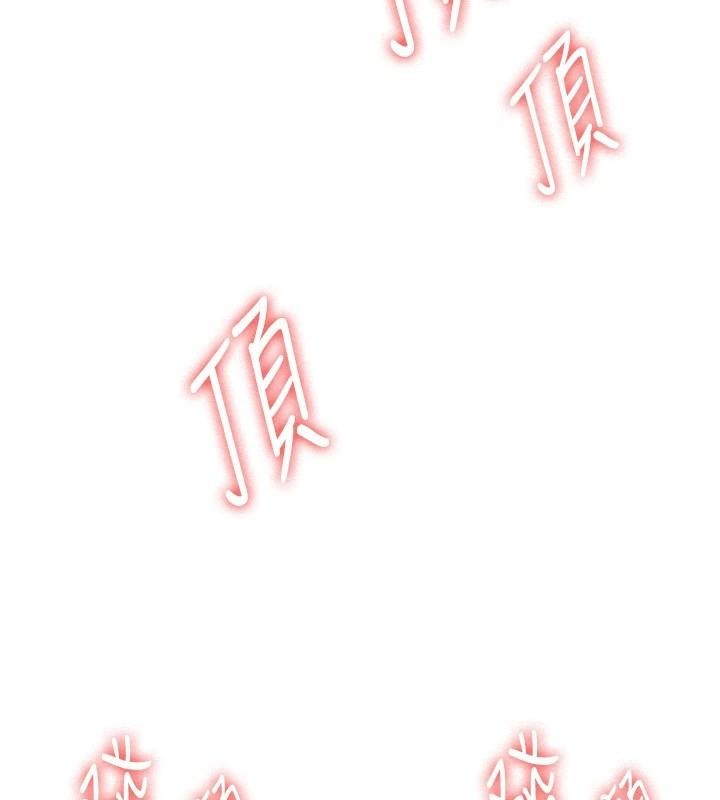 [韩国漫画] 抢女友速成班 剧情,女仆,女学生#[213P]-163