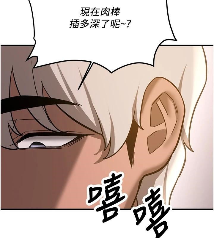 [韩国漫画] 抢女友速成班 剧情,女仆,女学生#[213P]-174