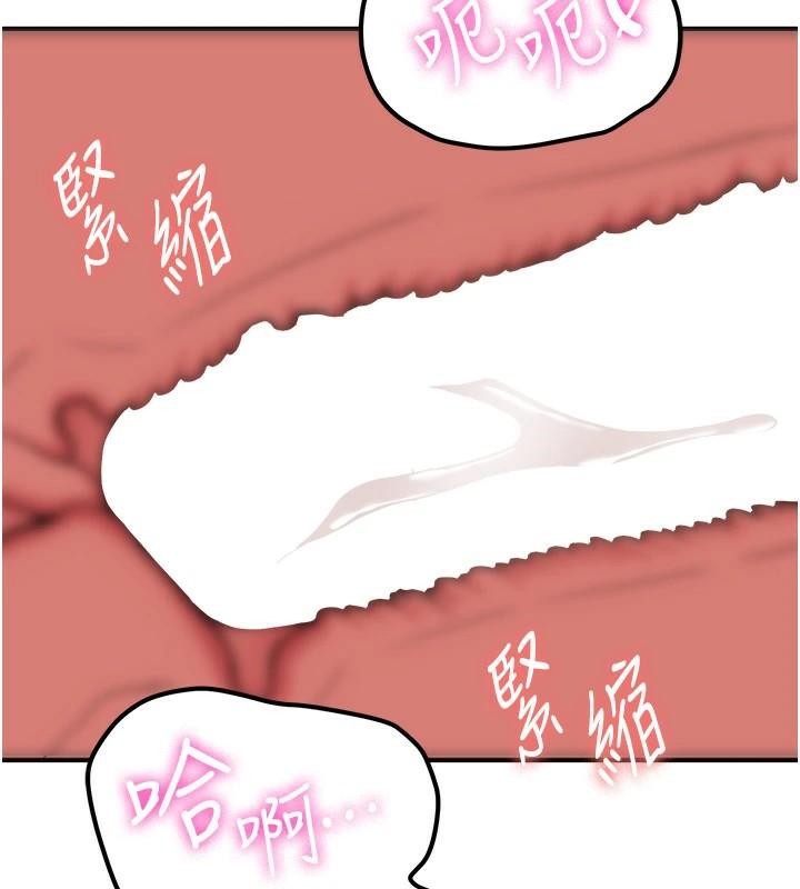[韩国漫画] 抢女友速成班 剧情,女仆,女学生#[213P]-178