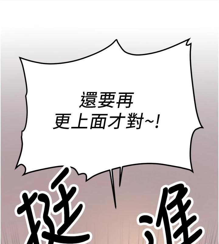 [韩国漫画] 抢女友速成班 剧情,女仆,女学生#[213P]-186