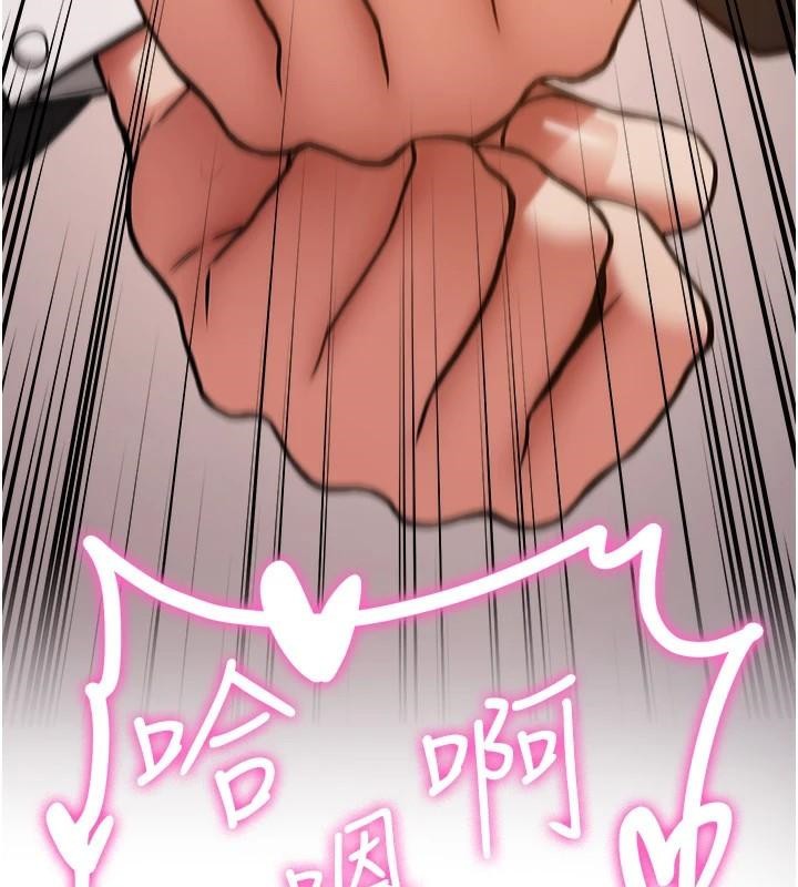 [韩国漫画] 抢女友速成班 剧情,女仆,女学生#[213P]-191
