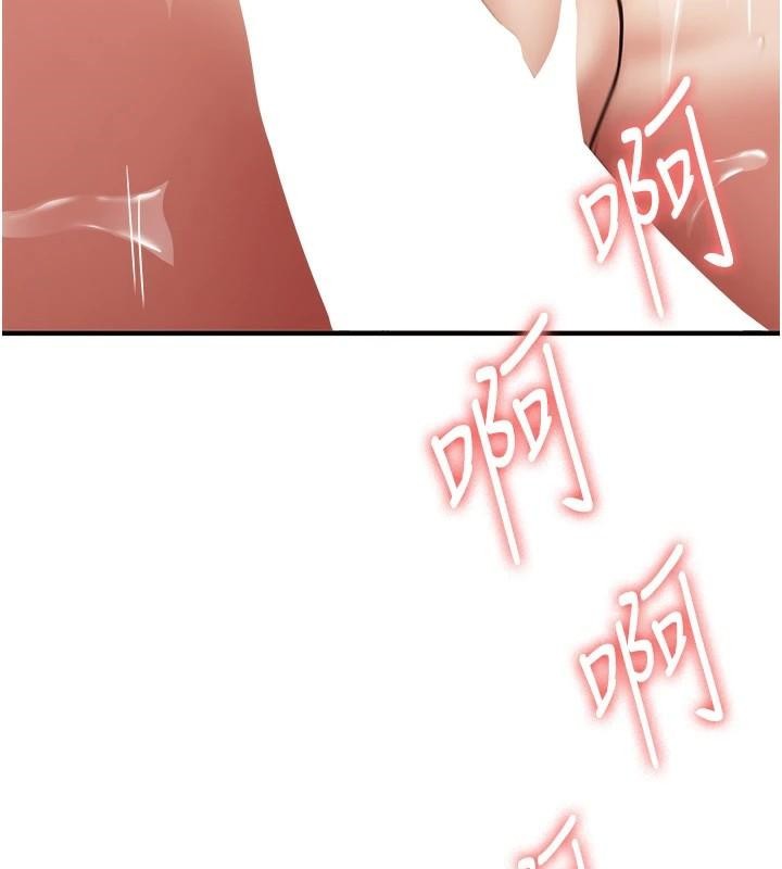 [韩国漫画] 抢女友速成班 剧情,女仆,女学生#[213P]-195