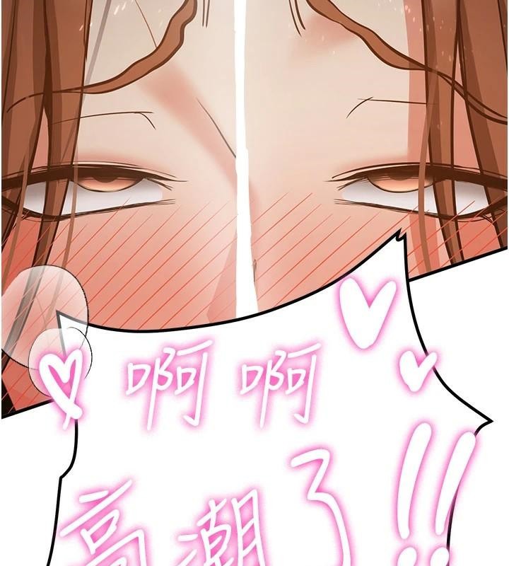[韩国漫画] 抢女友速成班 剧情,女仆,女学生#[213P]-198