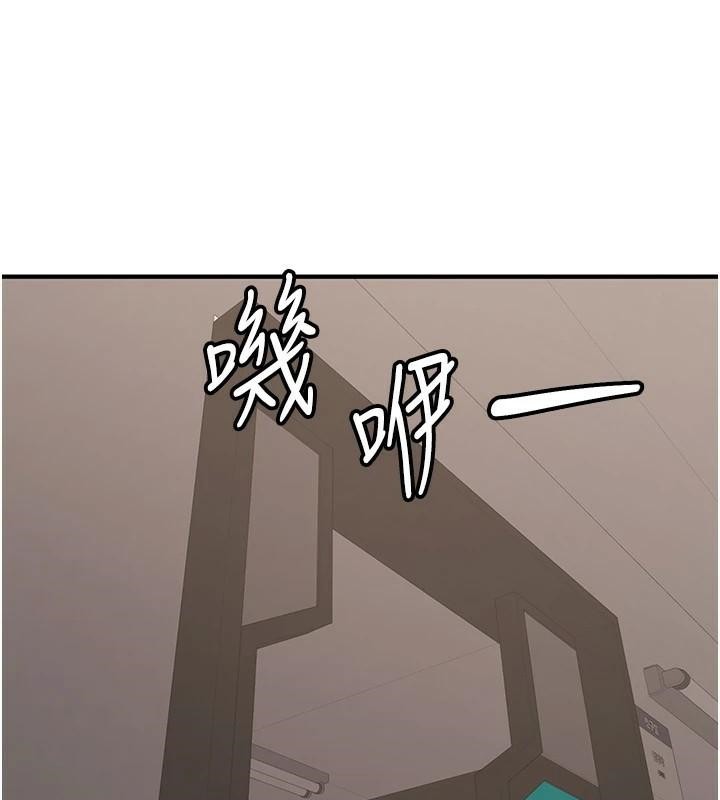 [韩国漫画] 抢女友速成班 剧情,女仆,女学生#[213P]-204