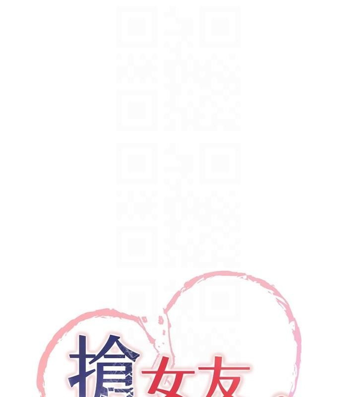 [韩国漫画] 抢女友速成班 剧情,女仆,女学生#[213P]-21