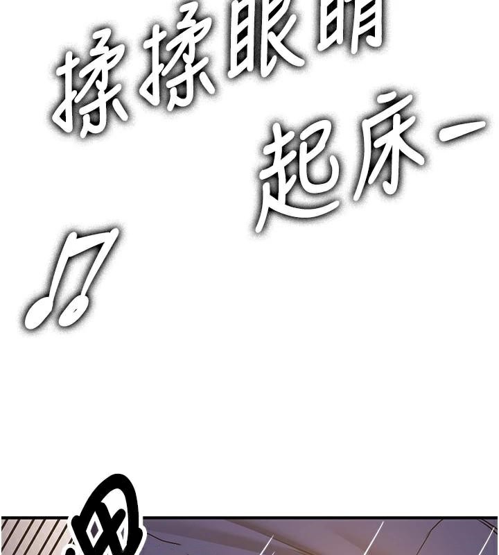 [韩国漫画] 抢女友速成班 剧情,女仆,女学生#[213P]-27