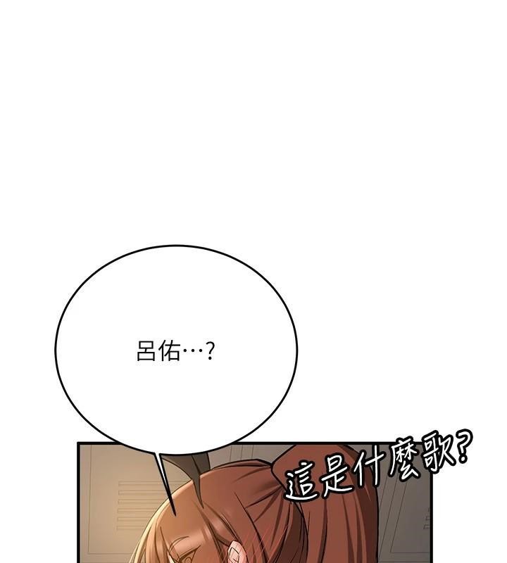 [韩国漫画] 抢女友速成班 剧情,女仆,女学生#[213P]-33