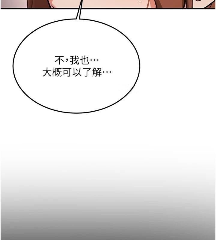 [韩国漫画] 抢女友速成班 剧情,女仆,女学生#[213P]-56