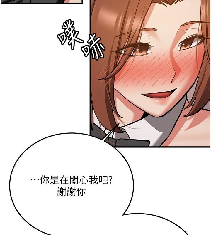 [韩国漫画] 抢女友速成班 剧情,女仆,女学生#[213P]-71