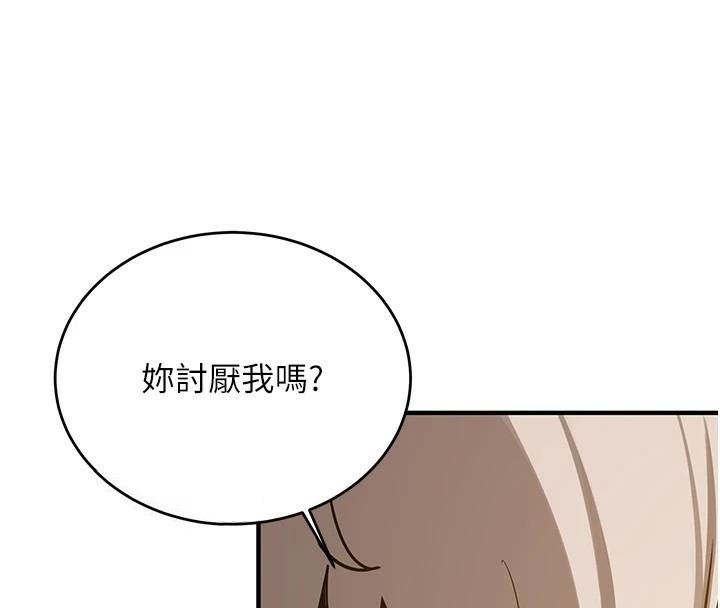 [韩国漫画] 抢女友速成班 剧情,女仆,女学生#[213P]-78