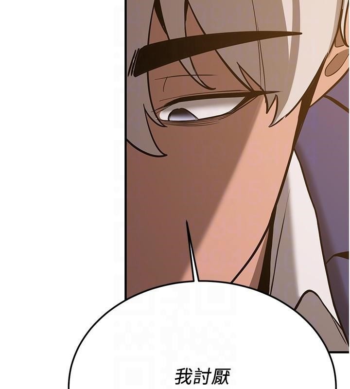 [韩国漫画] 抢女友速成班 剧情,女仆,女学生#[213P]-79
