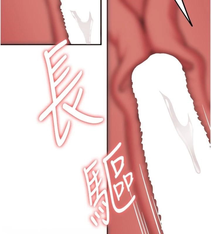 [韩国漫画] 抢女友速成班 剧情,女仆,女学生#[213P]-98