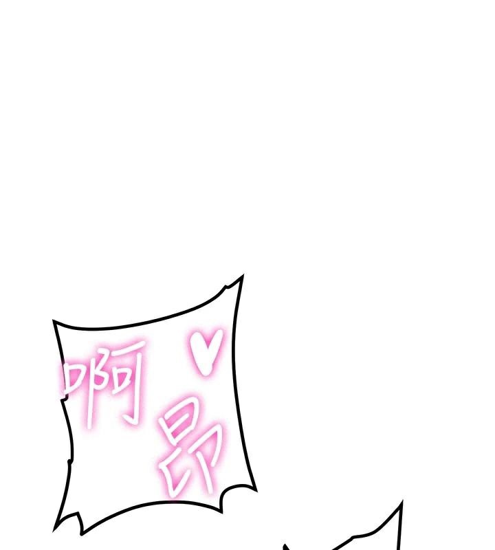 [韩国漫画] 抢女友速成班 剧情,女仆,女学生#[202P]-1
